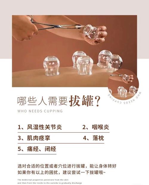 拔罐减肥抹的是什么意思