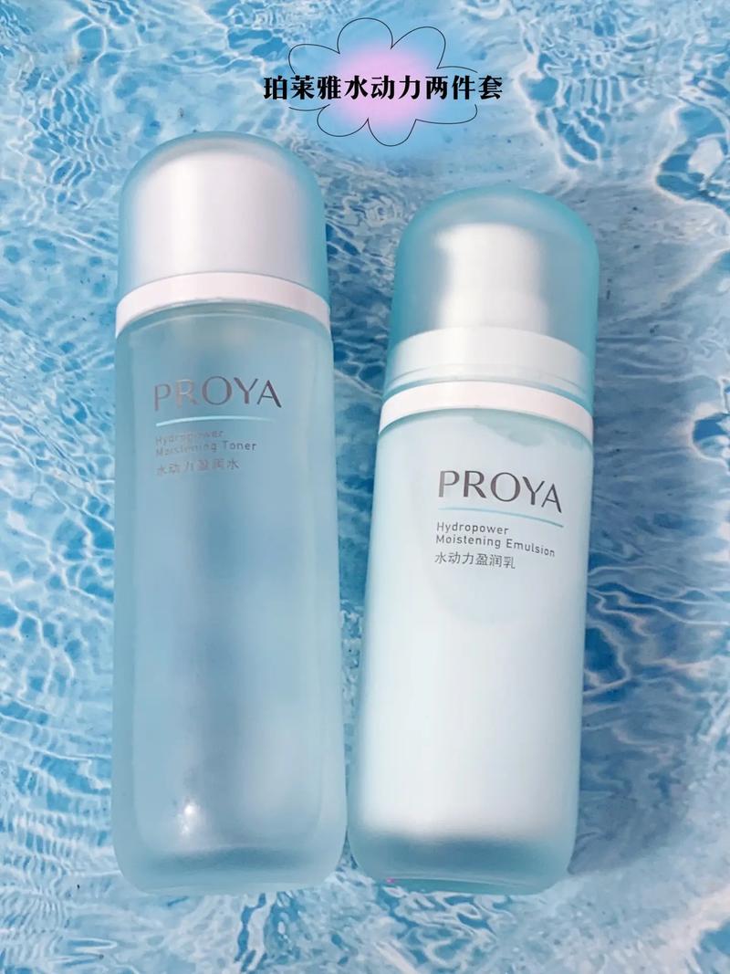 珀莱雅最新产品