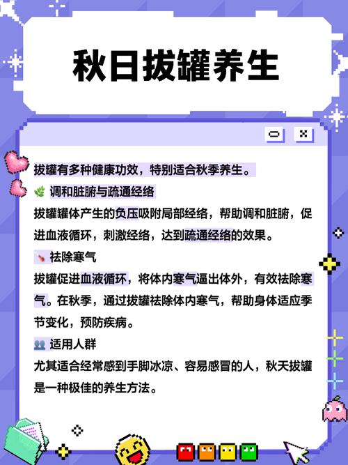 拔罐减肥吃什么可以吗