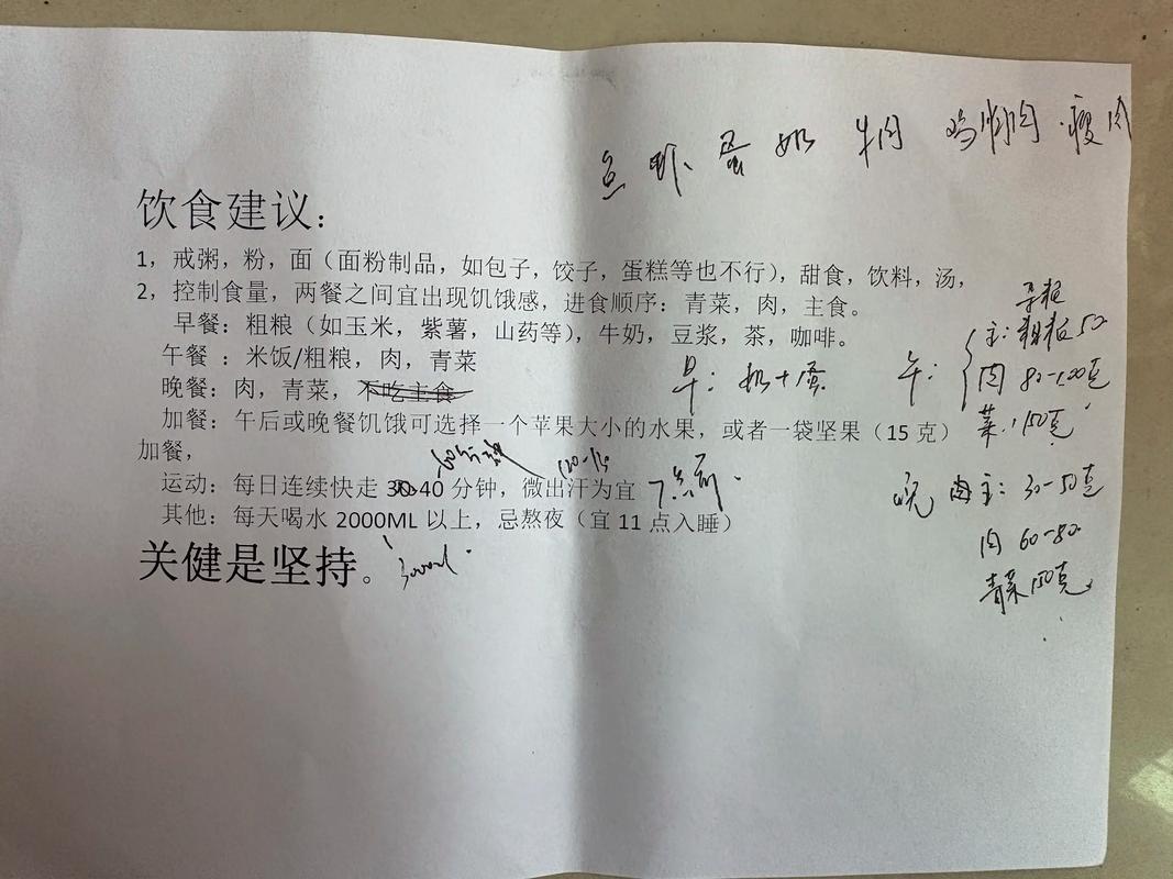 做埋线减肥什么不能吃