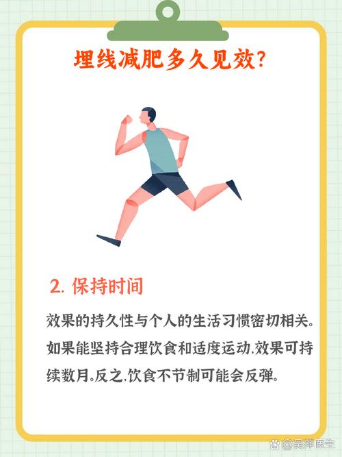 做埋线减肥什么不能吃