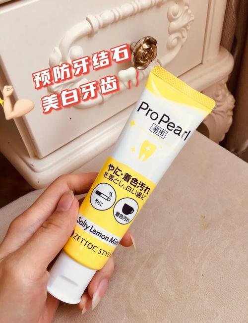 美白牙齿用什么牙膏