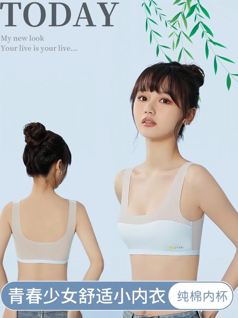 薄内衣怎么搭配