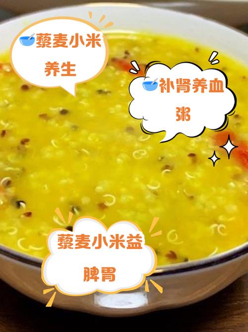 主持人喝什么粥减肥