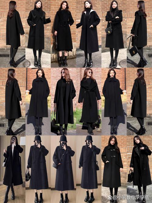 黑色外套配什么裤子好看