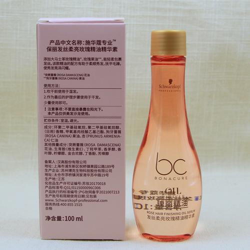 护发素什么牌子好用