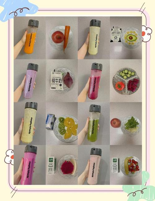 榨汁喝什么能排毒减肥