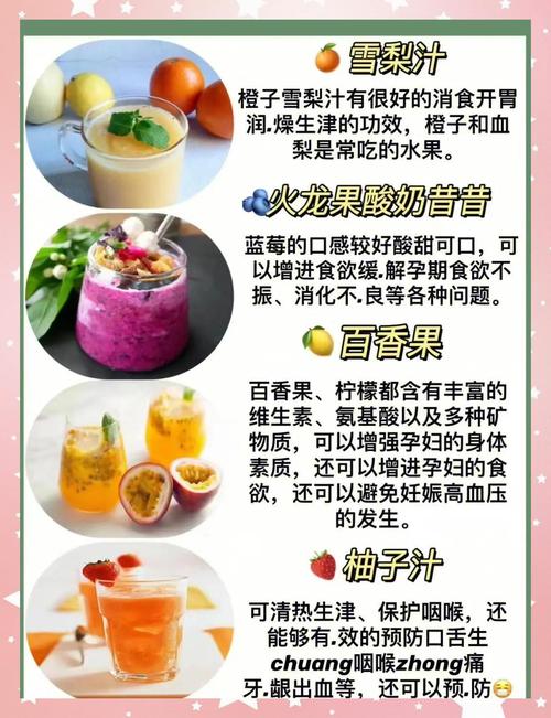 榨汁喝什么能排毒减肥