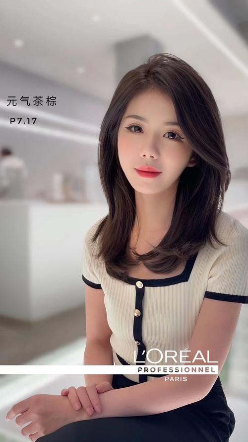 欧莱雅最新发色