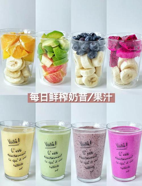 喜什么减肥奶昔