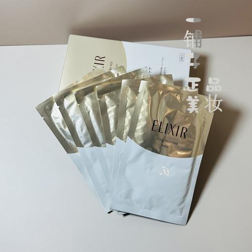 怡丽丝尔最新包装