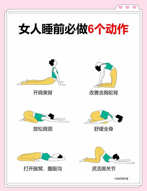 为什么练瑜伽不减肥