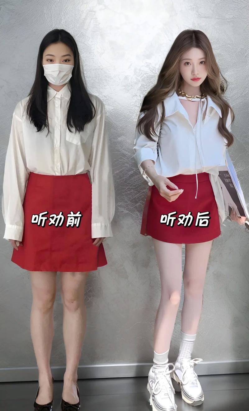 白色红衣服怎么搭配图片欣赏