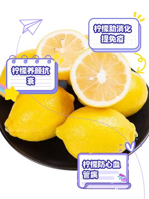 柠檬为什么会减肥
