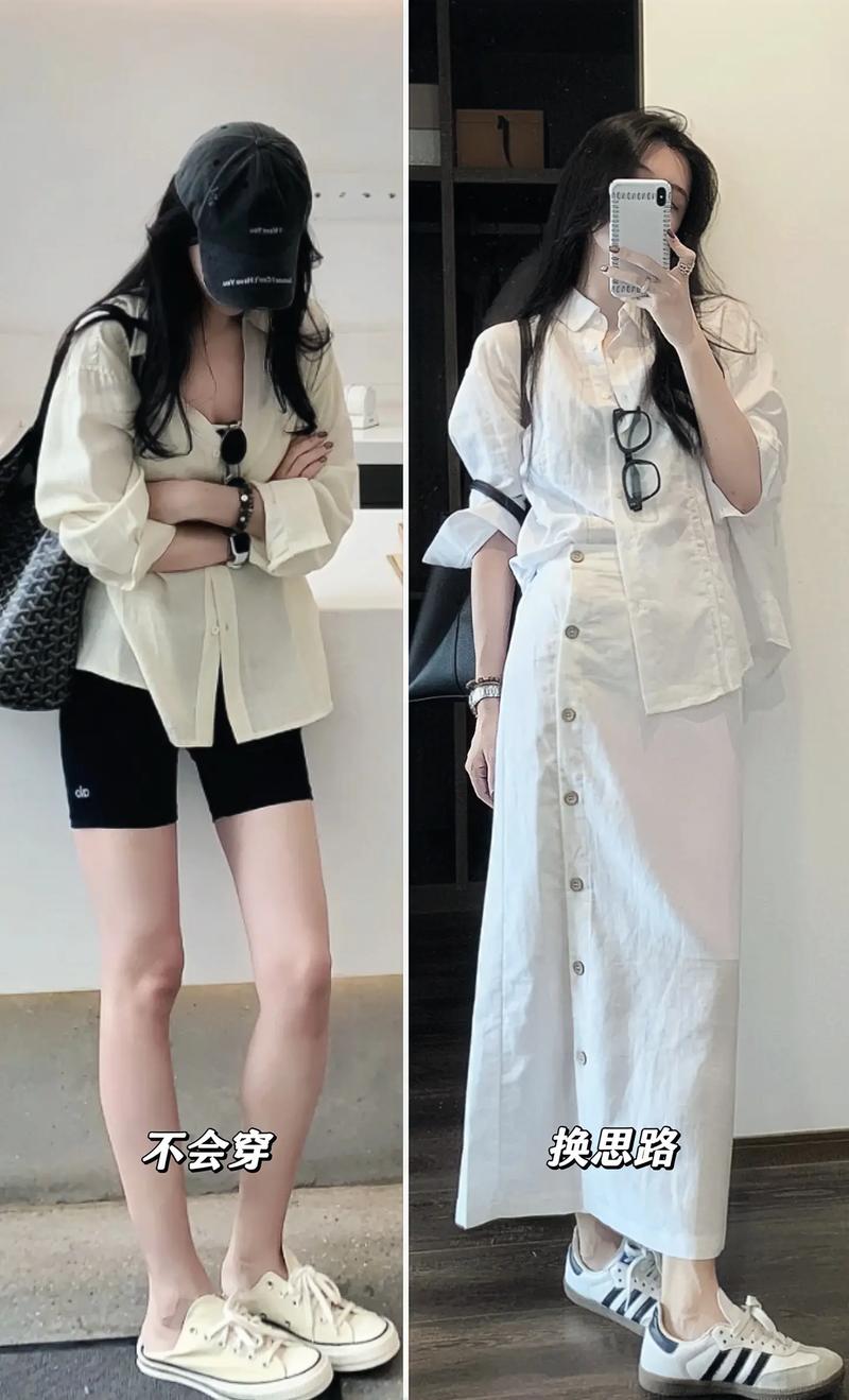 白色寸衫裙怎么搭配图片
