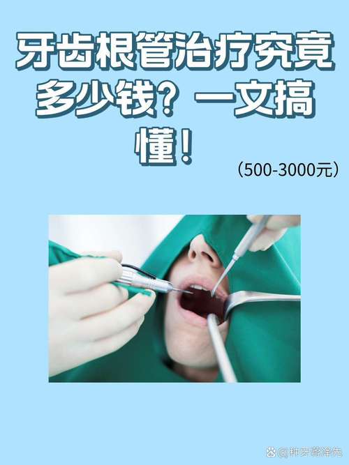 为什么牙科那么贵