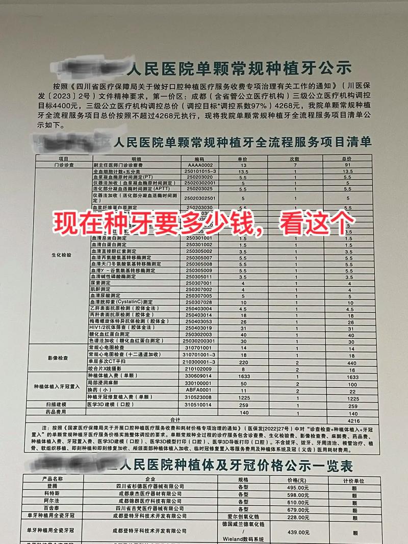 为什么牙科那么贵