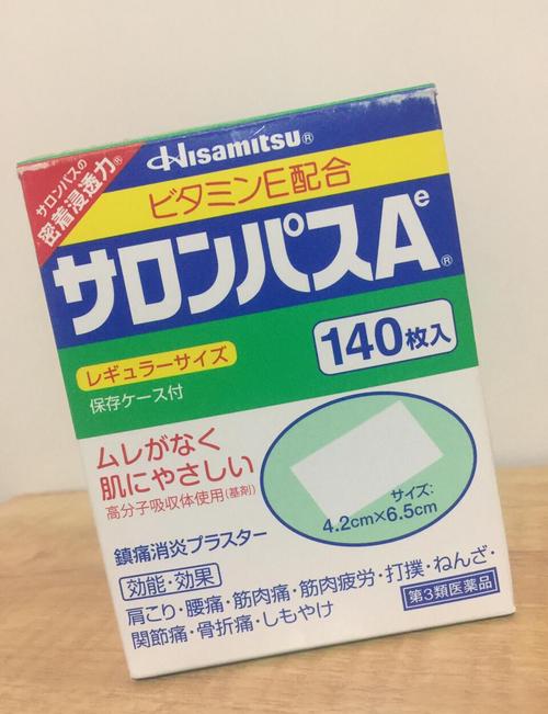 日本药妆最新流行