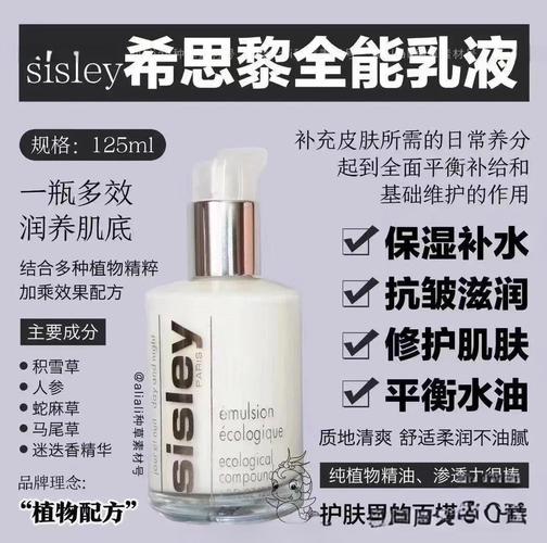 希思黎全能乳最新批号