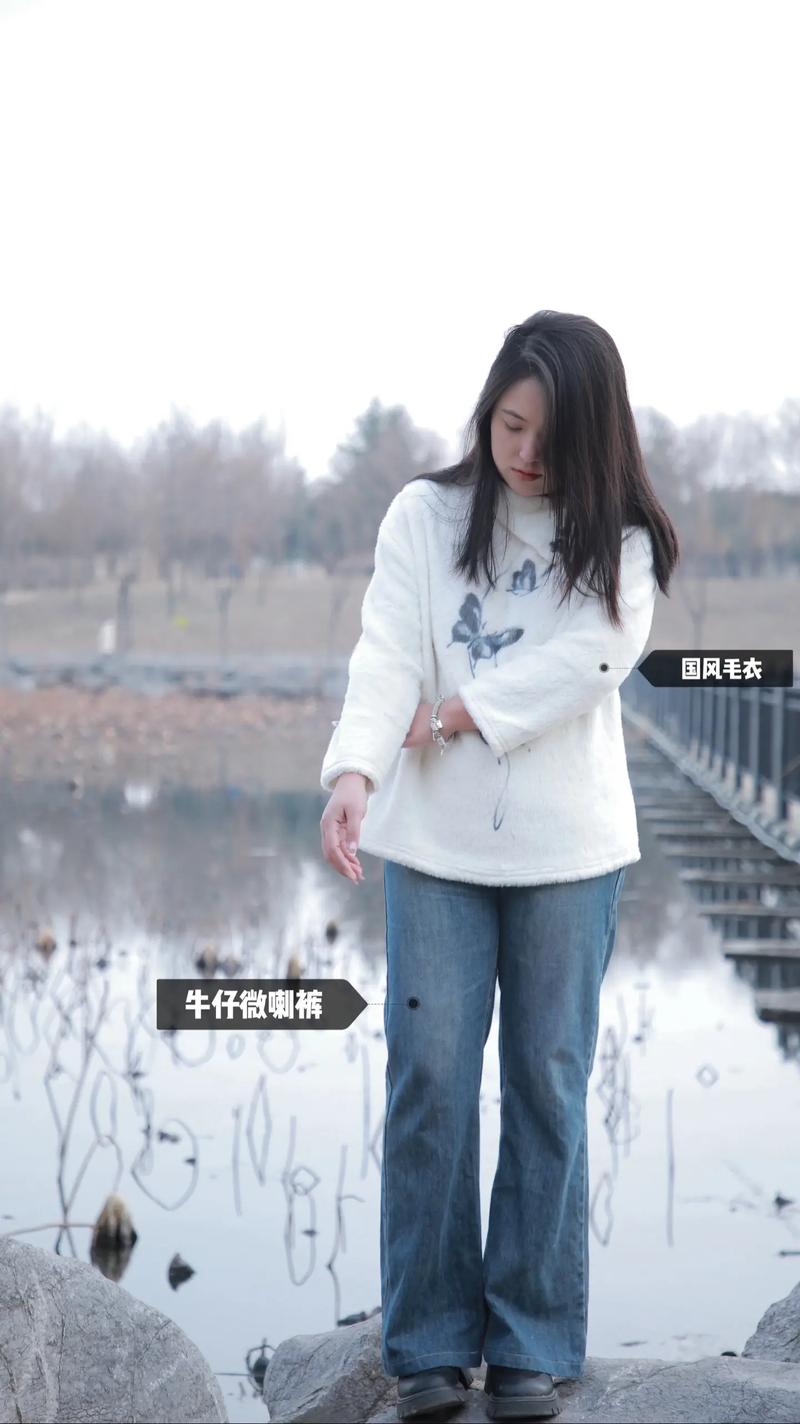 白毛衣怎么搭配牛仔裤