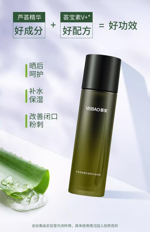 用什么补水效果最好