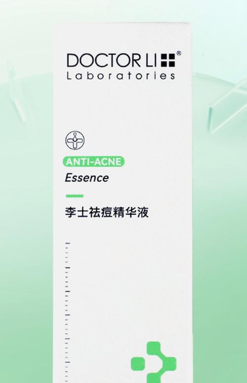 祛痘用什么精油