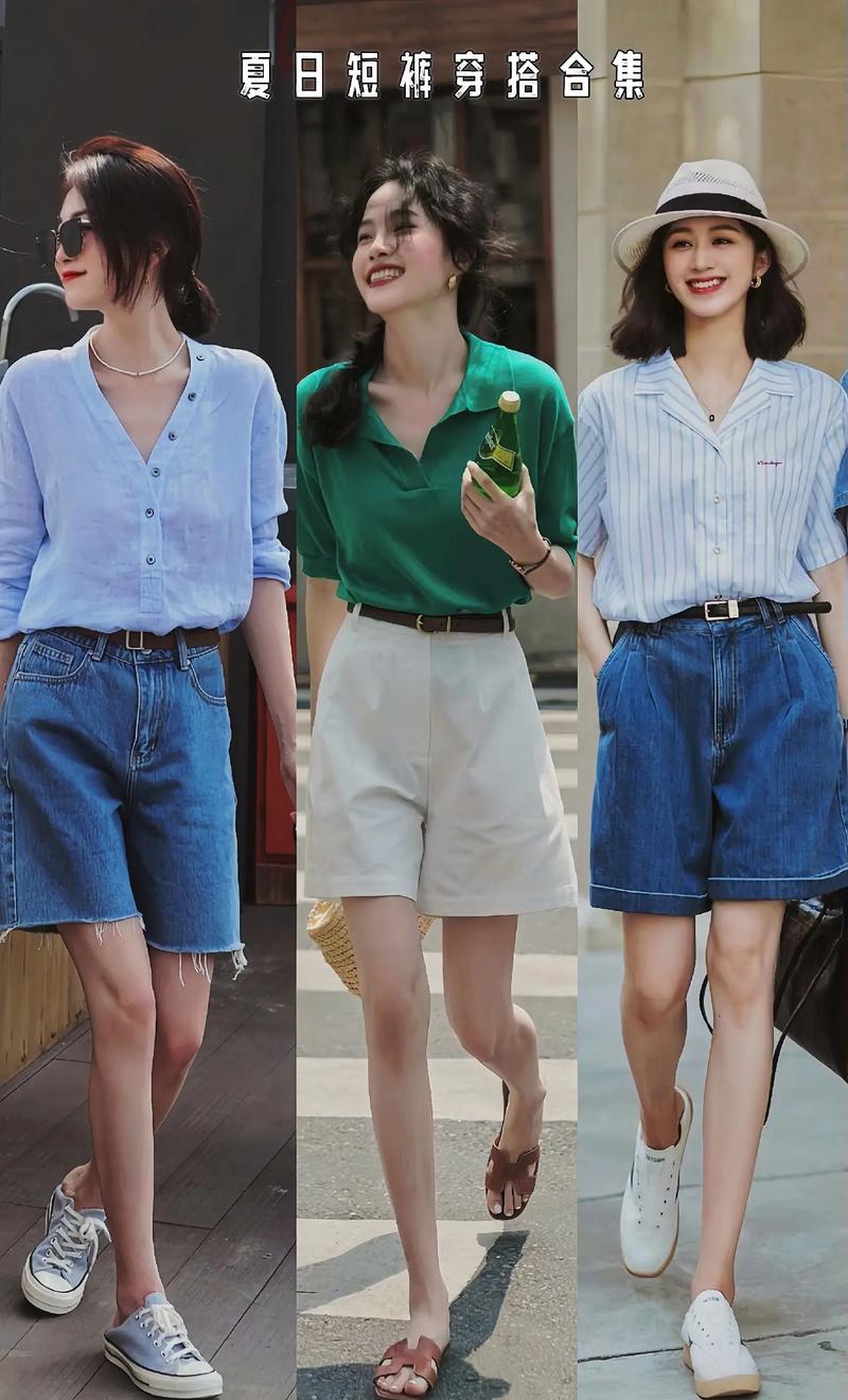矮短腿怎么搭配