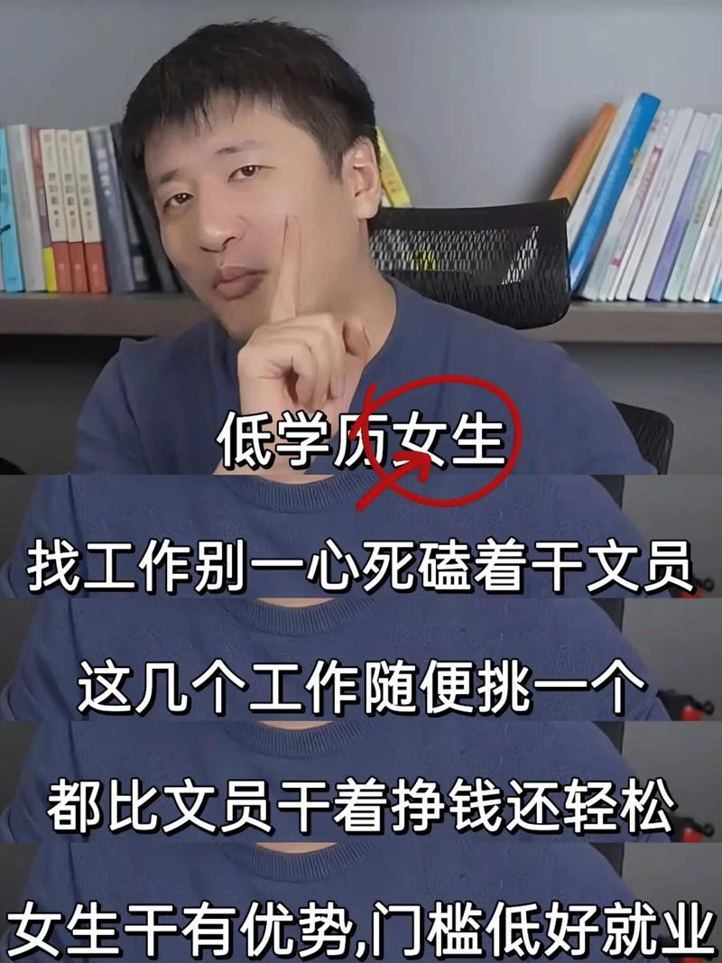 没有学历学什么好