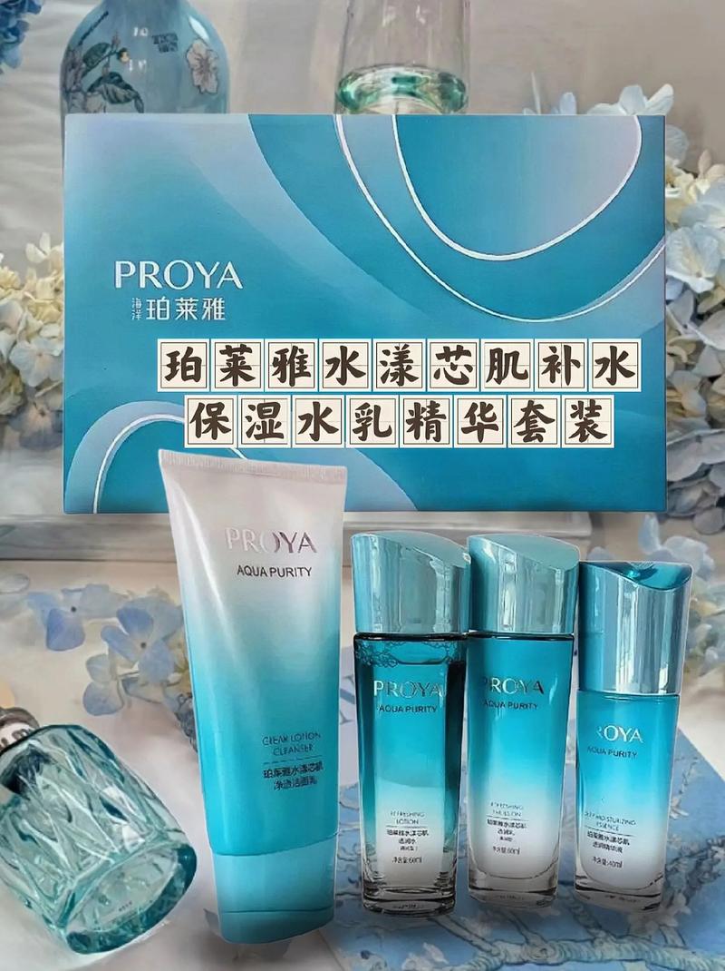 柏莱雅最新系列