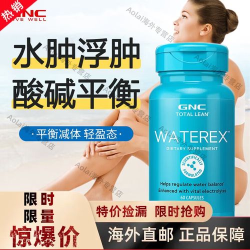 用什么利尿剂减肥