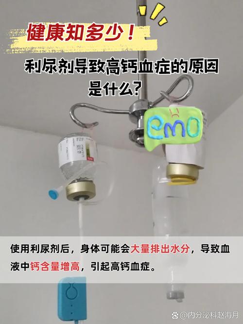 用什么利尿剂减肥