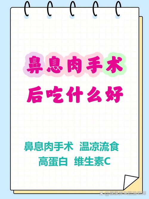 做完鼻子能吃什么