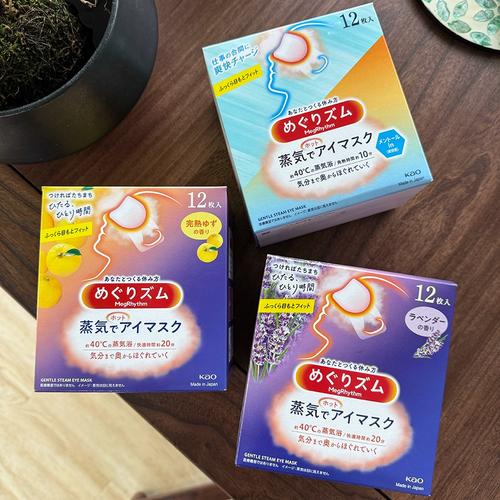 花王蒸汽眼罩最新包装