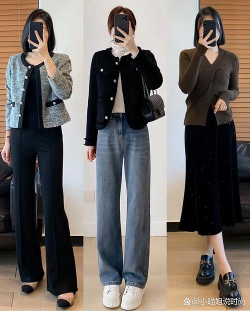 小款外套怎么搭配裤子