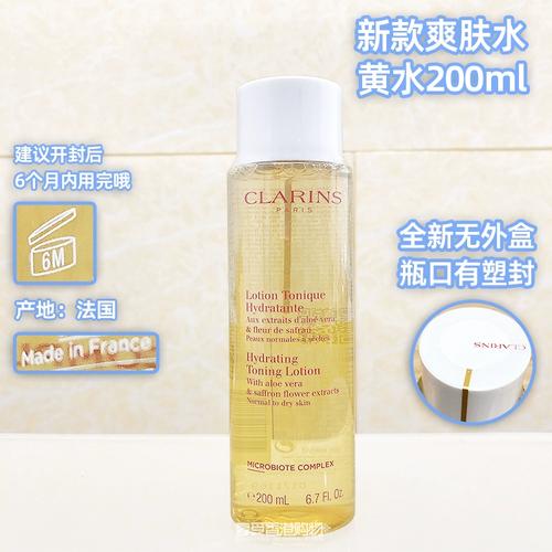 娇韵诗黄水最新包装