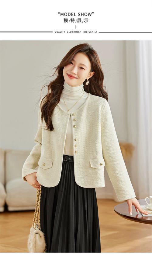 女款针织外套怎么搭配