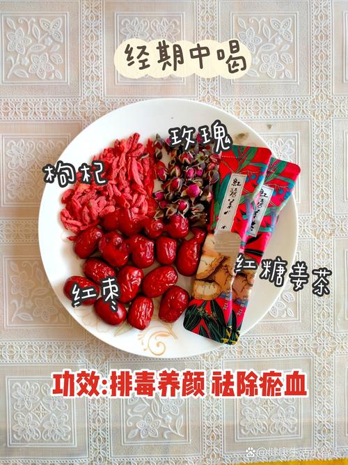 经期吃什么瘦身