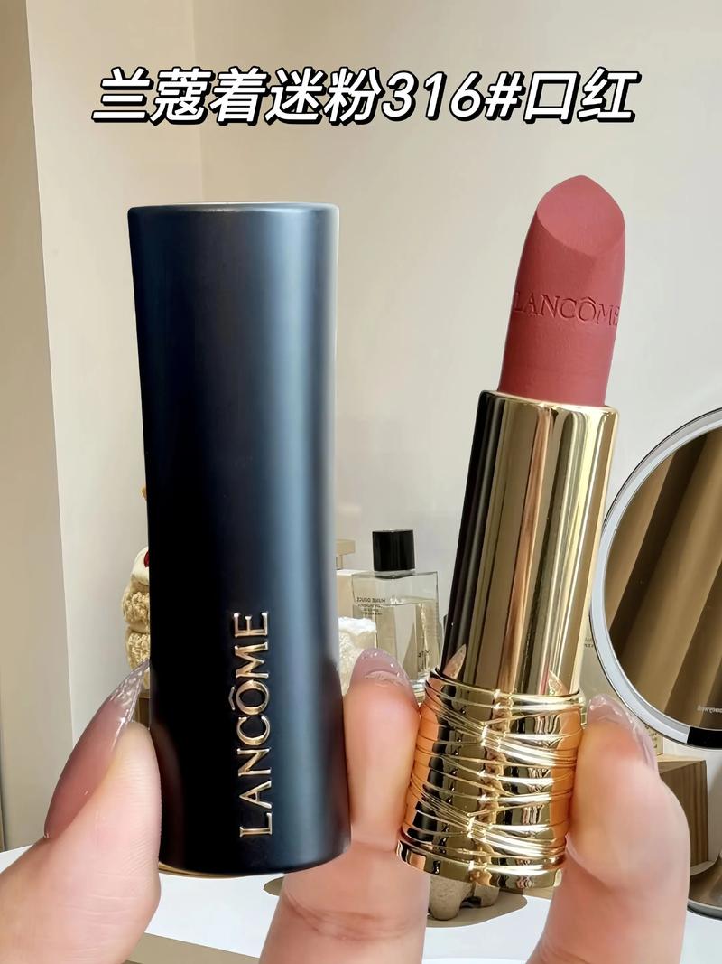 兰蔻最新摇摇口红