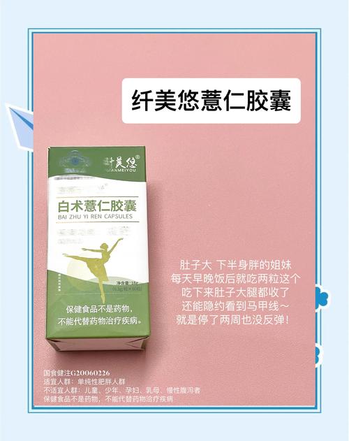 药物减肥的最好方法是什么