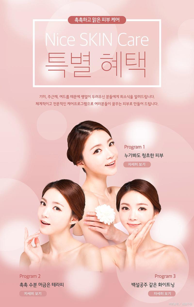 最新美容行业新闻