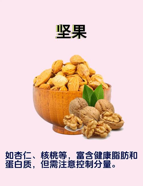 什么零食越吃越瘦