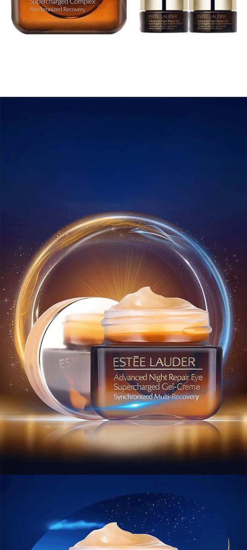 雅诗兰黛最新广告遮瑕