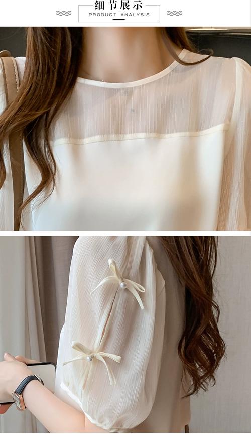 雪纺衫很透明怎么搭配