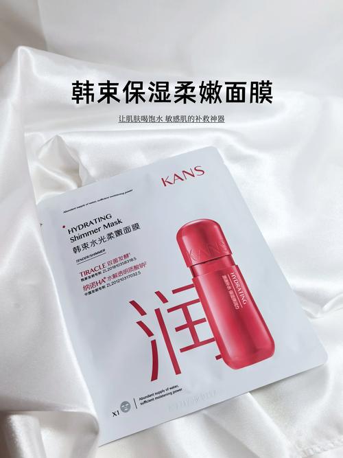 韩束最新包装图片