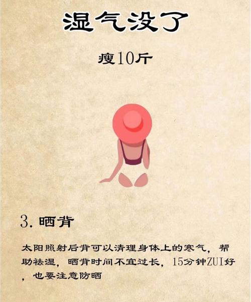 为什么肚子瘦不下来