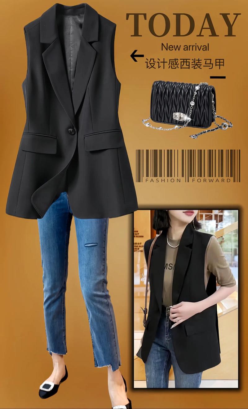 小款马甲怎么搭配衣服好看