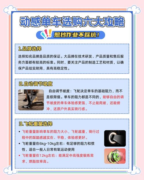 什么自行车减肥好