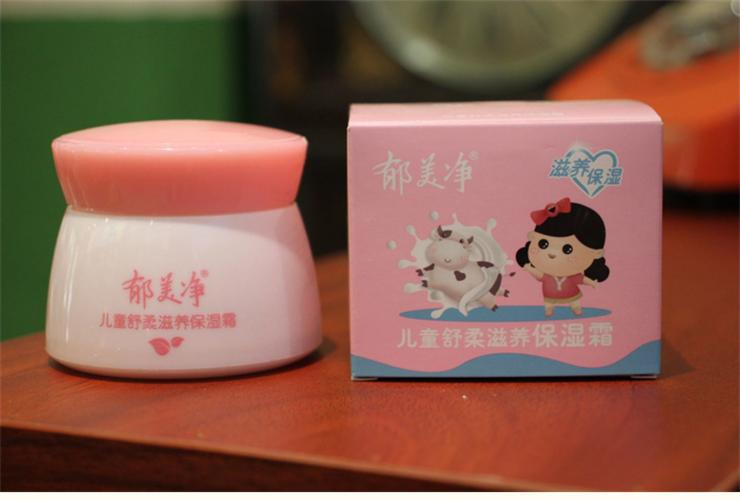 郁美净儿童霜最新包装