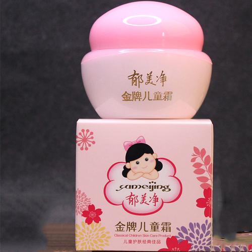 郁美净儿童霜最新包装