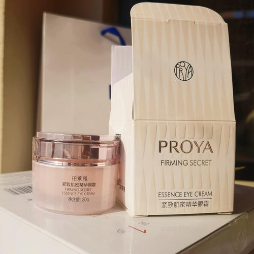 珀莱雅最新包装